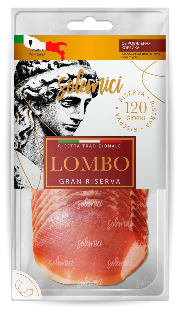 Свинина сыровяленая Solemici Lombo нарезка, 50 г