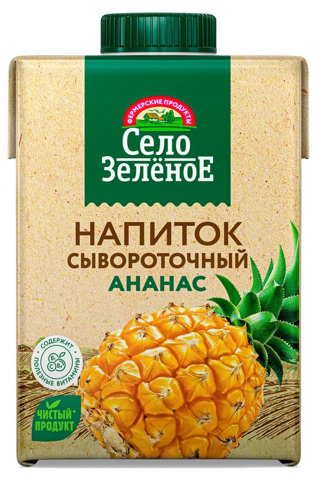 Напиток сывороточный Село Зеленое Ананас стерилизованный, 500 мл