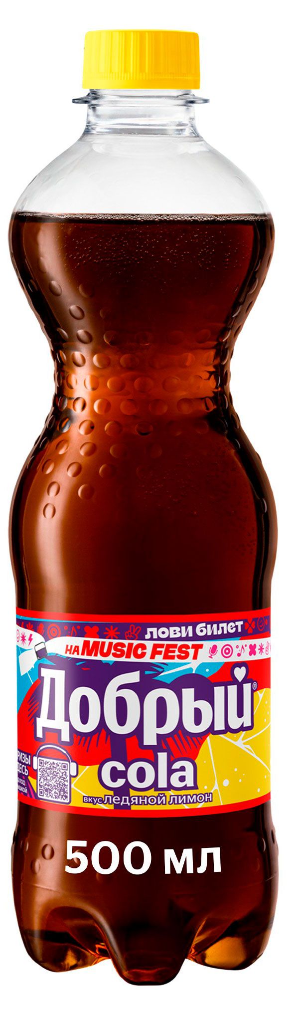 Напиток газированный Добрый Cola Ледяной лимон, 500 мл