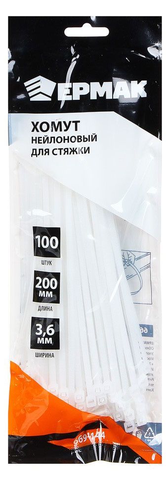 Хомут нейлоновый для стяжки Ермак 36х200 мм белый 100 шт 120₽