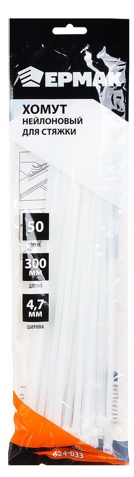 Хомут нейлоновый для стяжки Ермак 47х300 мм белый 50 шт 125₽