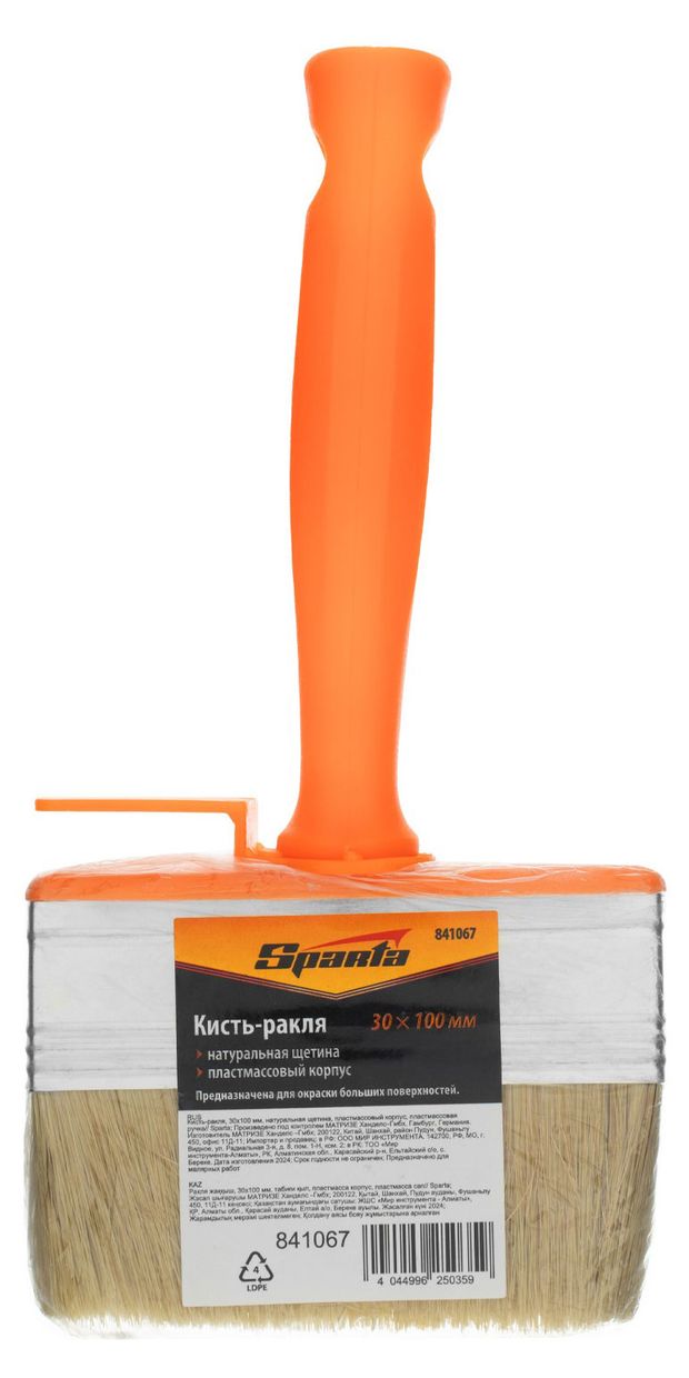 Кисть-ракля Sparta, 30х100 мм