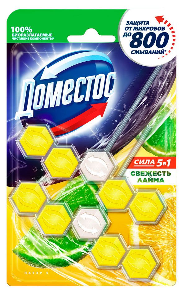 Подвесной блок для унитаза Доместос Power 5 Свежесть лайма, 2 х 55 г