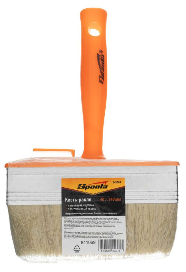 Кисть-ракля Sparta, 40х140 мм