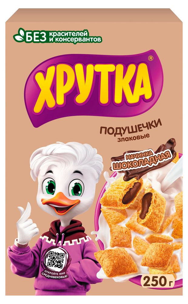 Подушечки ХРУТКА с шоколадной начинкой 250 г 149₽