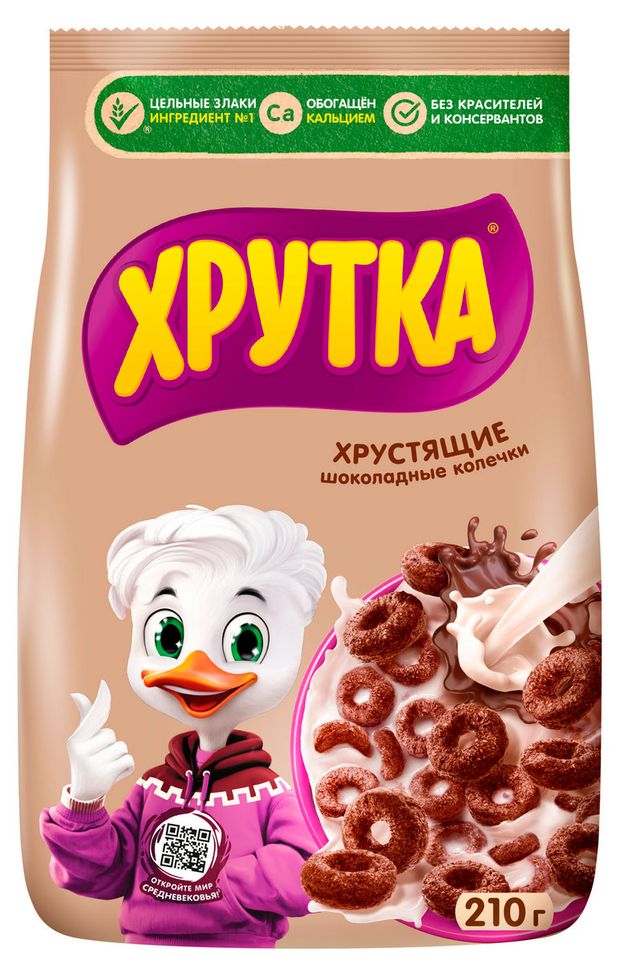 Готовый завтрак ХРУТКА Мультизлаковые шоколадные колечки обогащенные кальцием 210 г 165₽