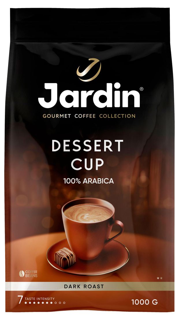  Кофе в зернах Jardin Dessert Cup, 1 кг
