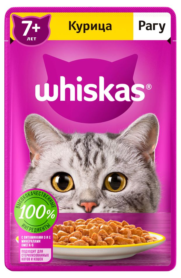 Влажный корм для кошек Whiskas старше 7 лет рагу с курицей, 75 г