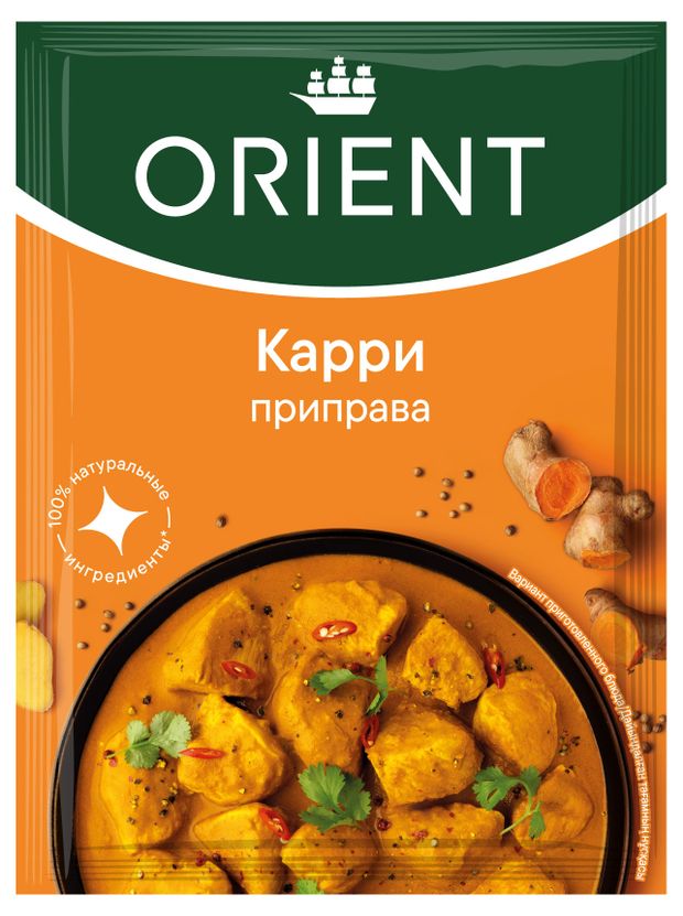 Приправа Orient Карри 20 г 54₽
