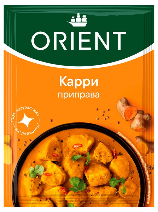 Приправа Orient Карри 20 г 55₽
