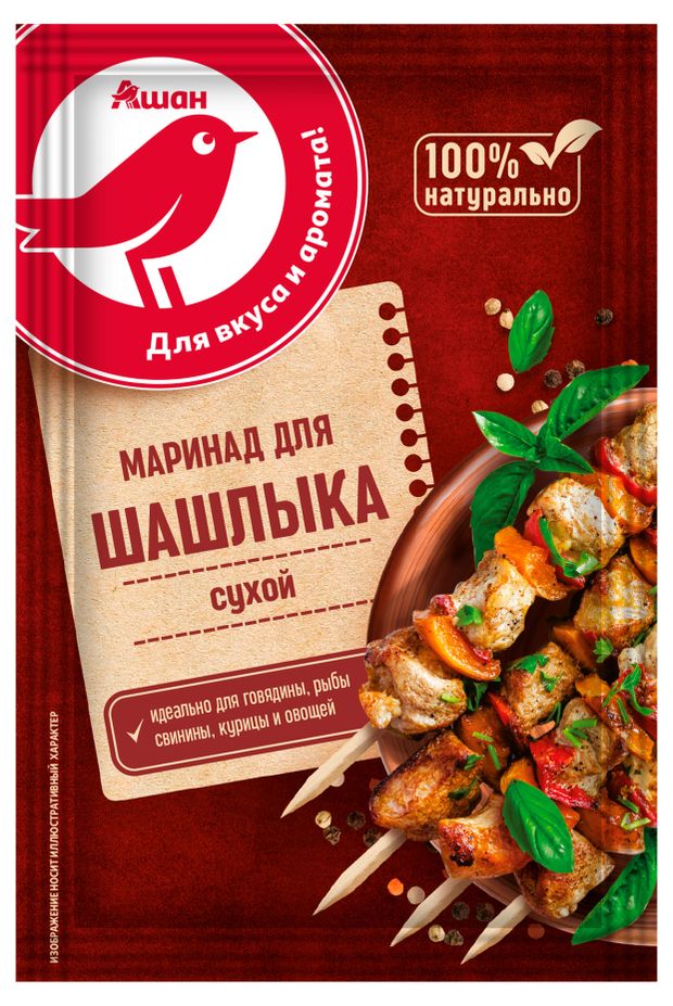 Маринад для шашлыка АШАН Красная птица, 15 г