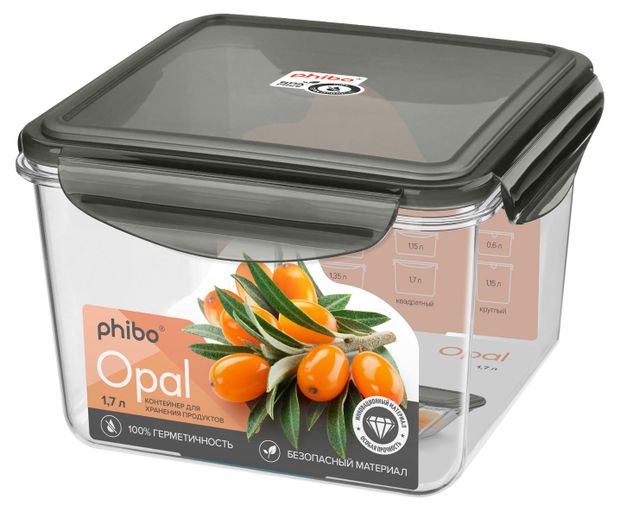Контейнер для продуктов Phibo Opal прямоугольный герметичный, 1,7 л