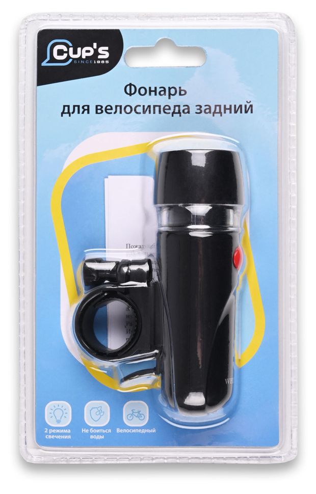Фонарь для велосипеда Cups задний 75х44х28 мм 200₽