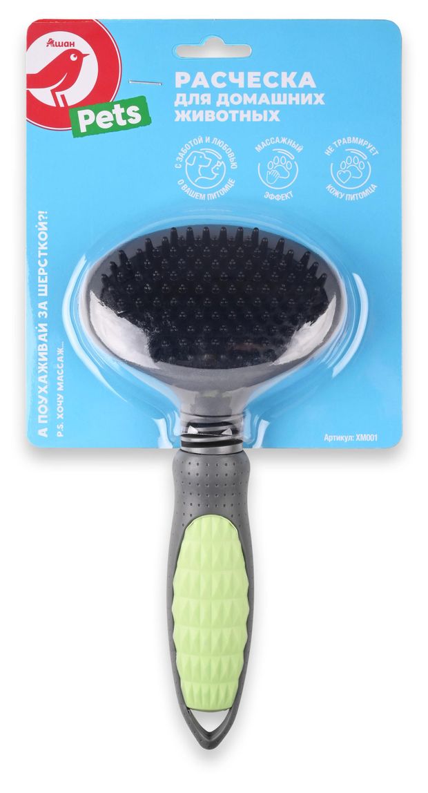 Расческа для собак АШАН Красная птица, 20х10,5 см