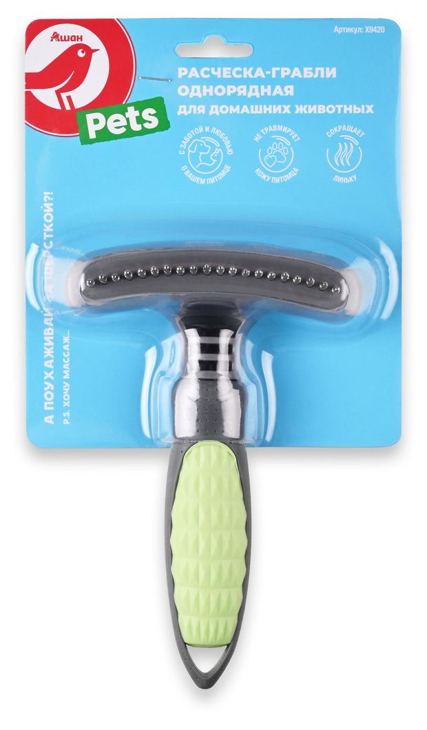 Расческа-грабли для собак АШАН Красная птица, 18х11 см