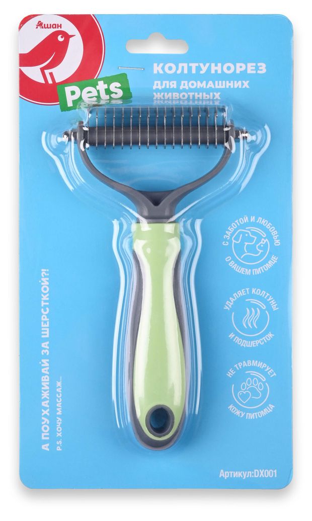 Колтунорез дял собак АШАН Красная птица, 17х9,4 см