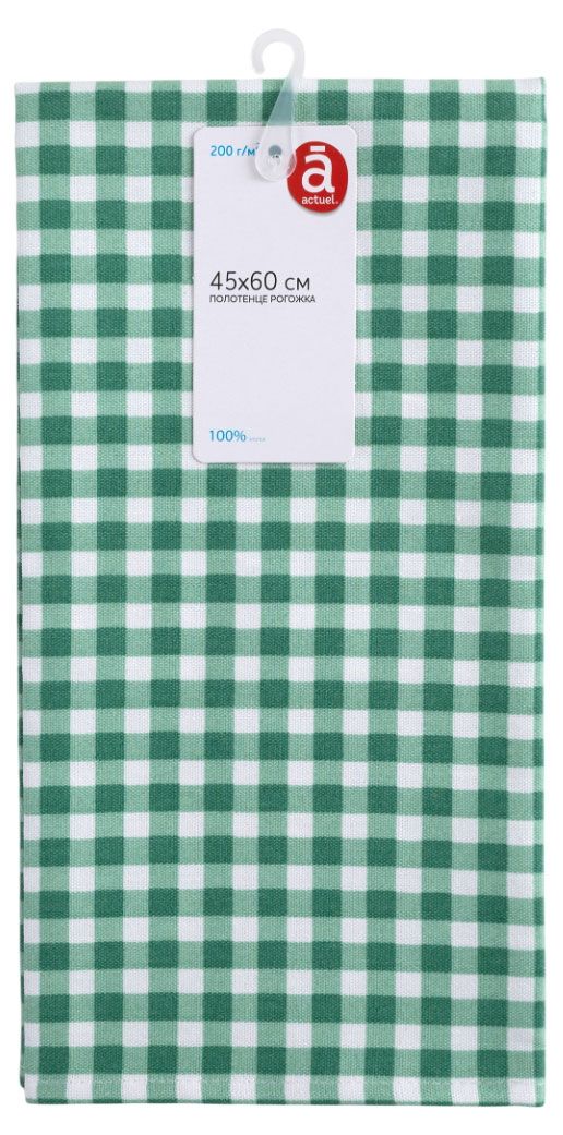 Полотенце кухонное Actuel рогожка в клетку, 45х60 см
