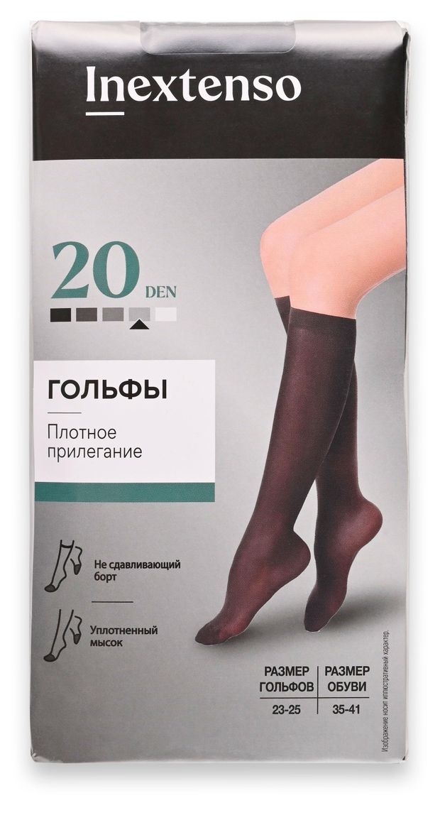 Гольфы женские InExtenso 20 DEN черные, 2 пары