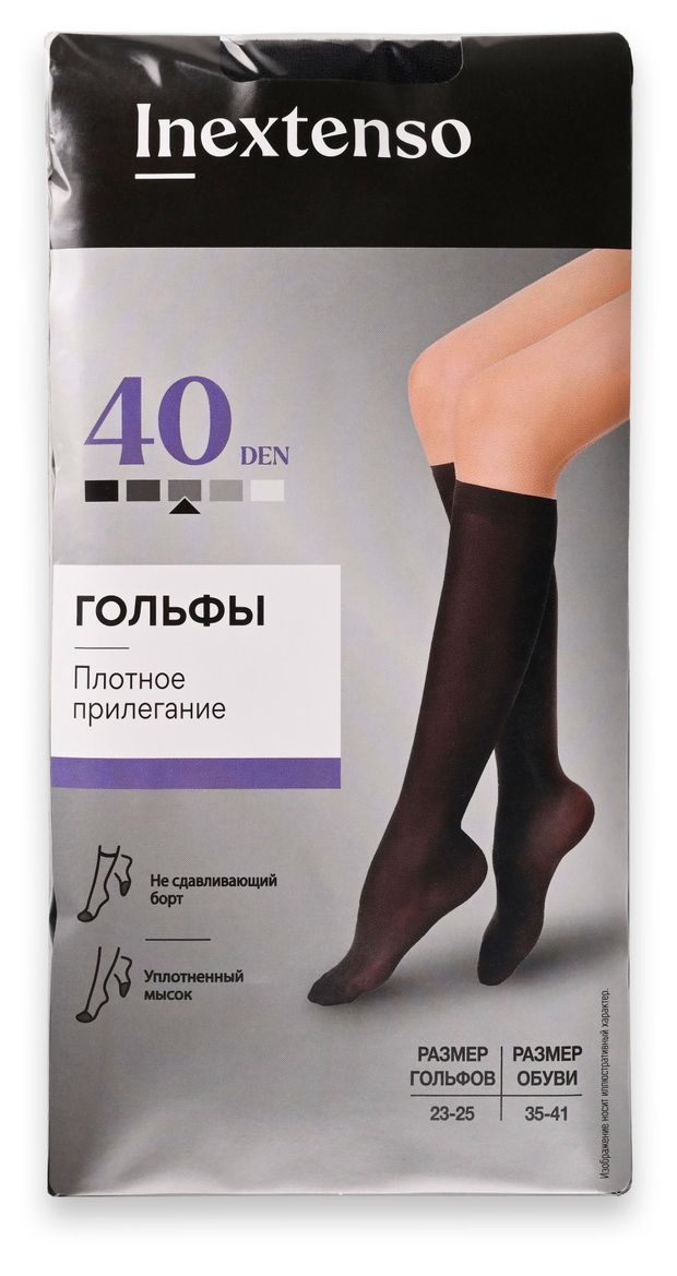 Гольфы женские InExtenso 40 DEN черные, 2 пары