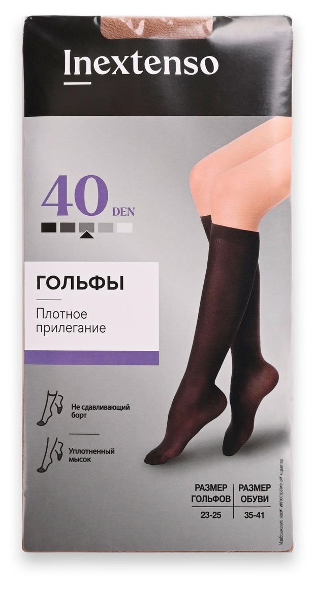 Гольфы женские InExtenso 40 DEN бежевые, 2 пары