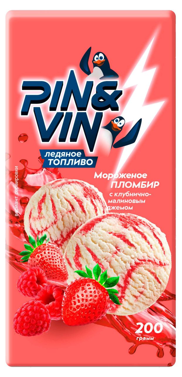 Мороженое пломбир Pin&amp;Vin брикет с клубнично-малиновым джемом 12% БЗМЖ, 200 г