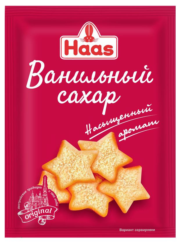 Сахар ванильный HAAS, 8 г