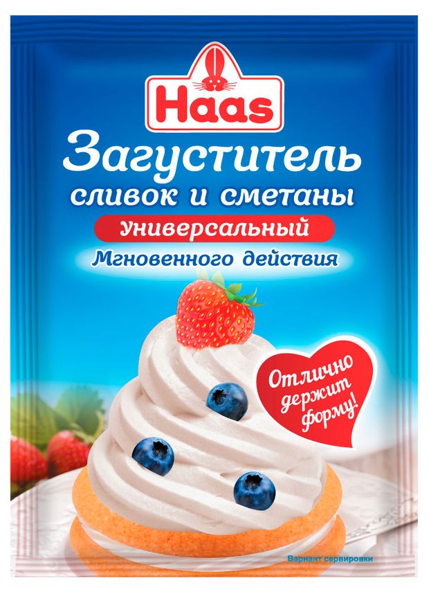 Сливки-загуститель HAAS, 10 г