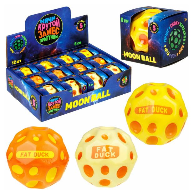 Игрушка-антистресс 1TOY Moon Ball Крутой замес Мяч 1 шт в ассортименте 166₽