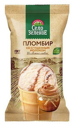 Мороженое сливочное Село Зеленое Пломбир со сгущенным молоком в вафельном стаканчике 15% ГОСТ, 70 г