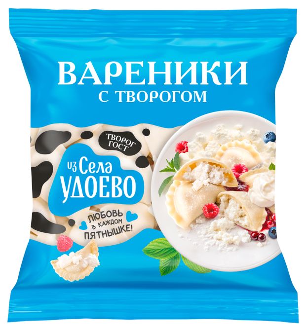 Вареники сладкие Из села Удоево с творогом, 350 г
