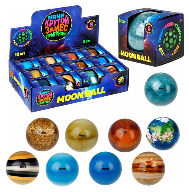Игрушка-антистресс 1TOY Moon Ball Крутой замес Мяч планеты 1 шт в ассортименте 166₽