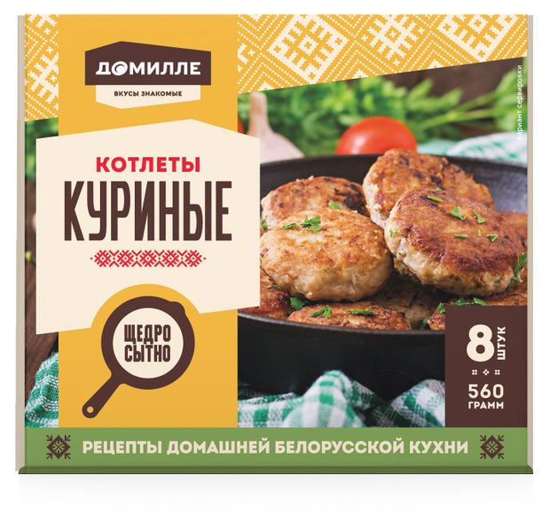 Котлеты Домилле Куриные замороженные, 560 г