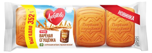 Печенье сахарное Любятово с вареной сгущенкой, 352 г