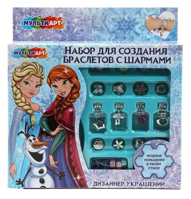 Набор для создания браслетов Мульти АРТ с шармами 663₽
