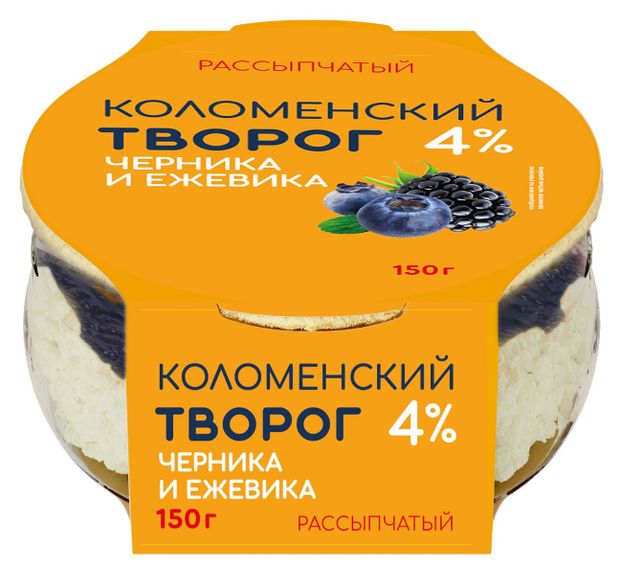 Творог рассыпчатый сладкий Коломенское с наполнителем черника-ежевика 4% БЗМЖ, 150 г