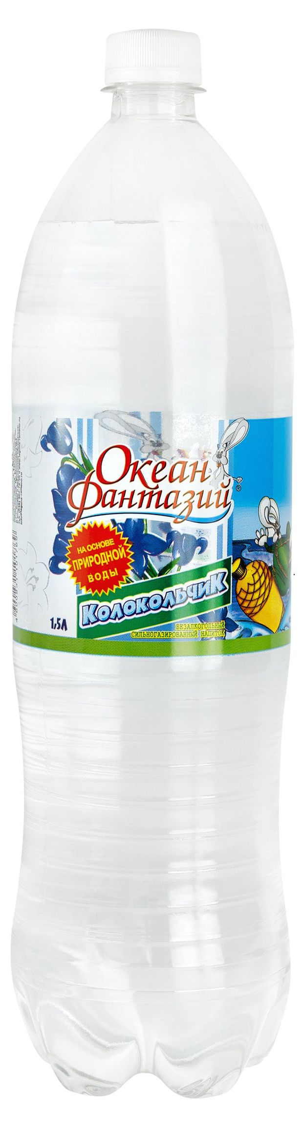Напиток газированный Океан Фантазий Колокольчик, 1,5л