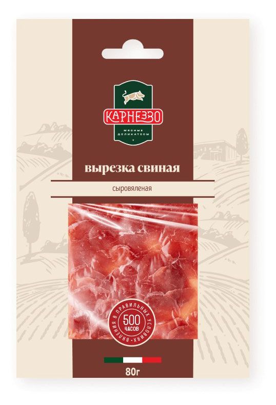 Вырезка свиная сыровяленая Карнеззо нарезка, 80 г