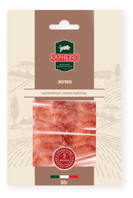 Карбонад свиной сыровяленый Карнеззо Ломо нарезка, 80 г