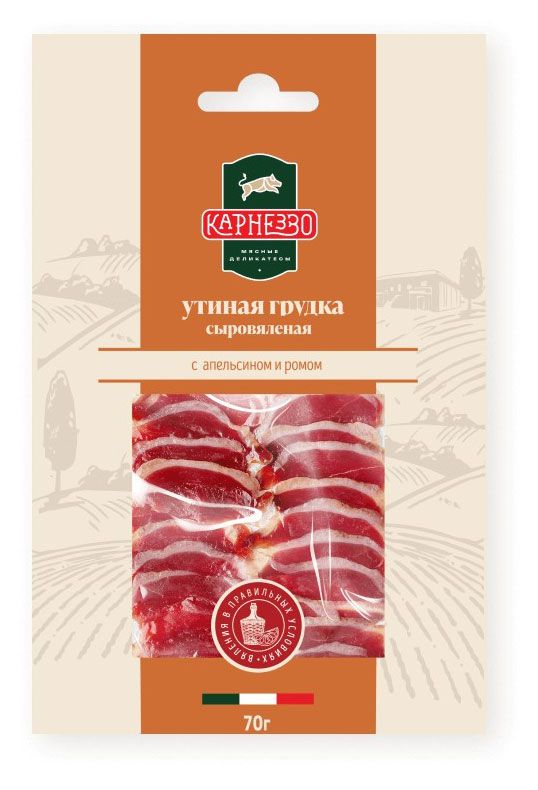 Грудка утиная сыровяленая Карнеззо с апельсином и ромом нарезка, 70 г