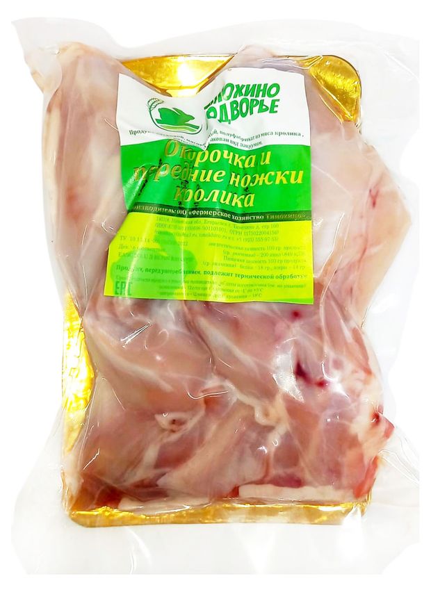 Окорочка и передние ножки кролика Тимохино Подворье охлажденные 700 г 939₽