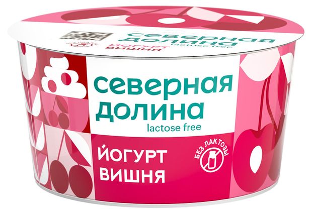 Йогурт Северная долина безлактозный вишня-черешня 2,8% БЗМЖ, 130 г