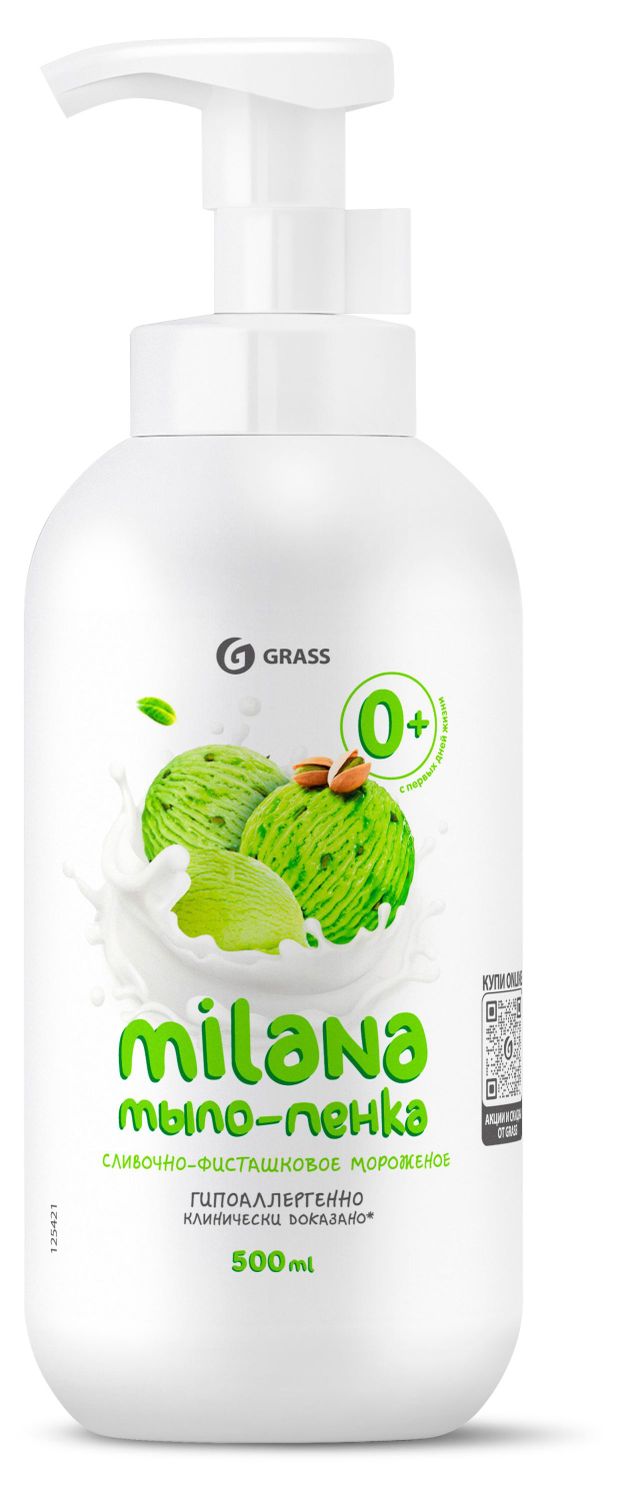 Мыло-пенка для рук Grass Milana Сливочно-фисташковое мороженое, 500 мл