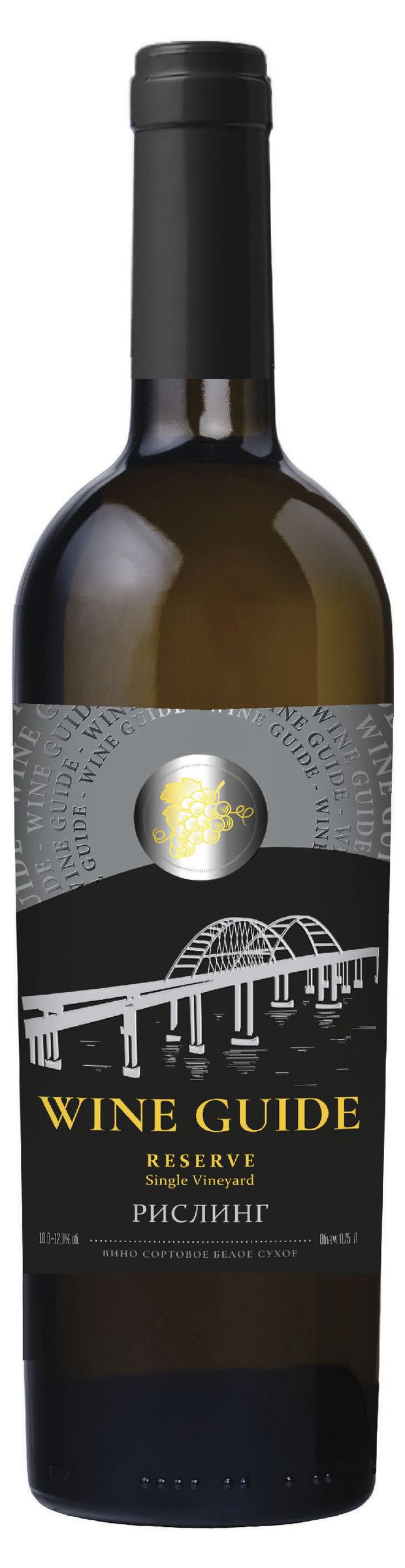 Вино Wine Guide Винный гид Рислинг белое сухое Россия, 0,75 л