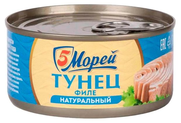 Тунец 5 Морей натуральный филе, 185 г