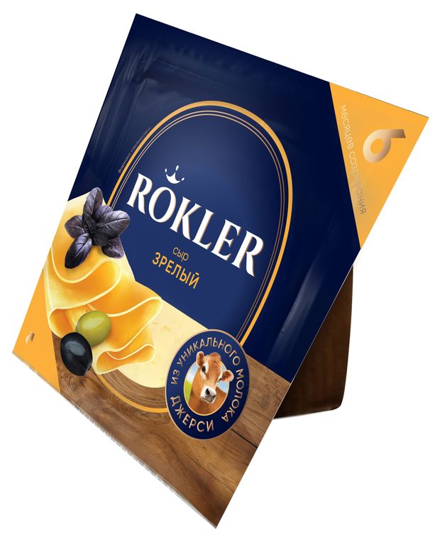 Сыр полутвердый Rokler зрелый из молока коров Джерси кусок БЗМЖ, 200 г