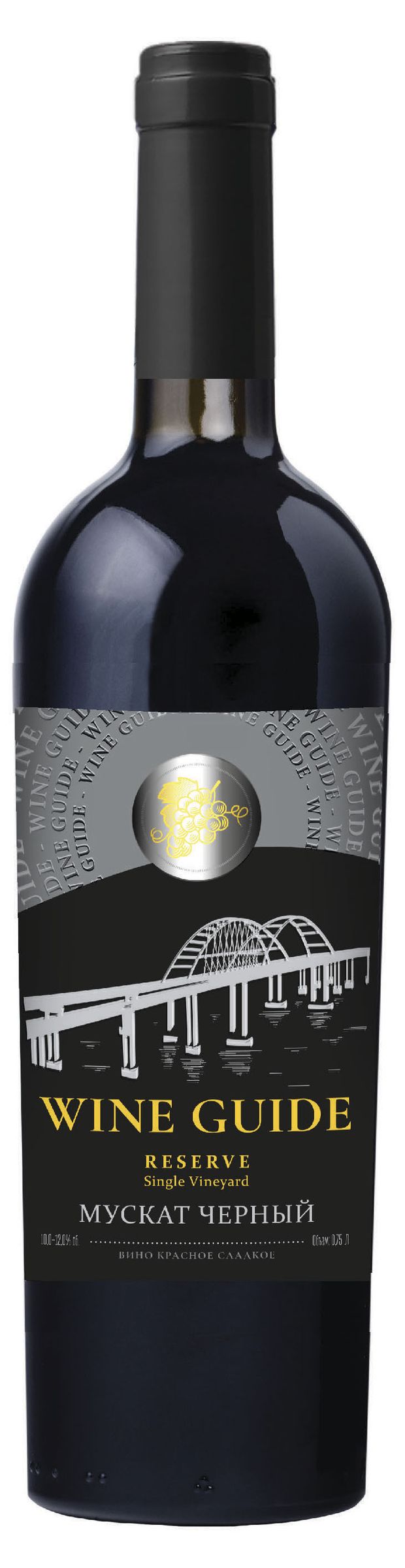 Вино Wine Guide красное сладкое Россия, 0,75 л