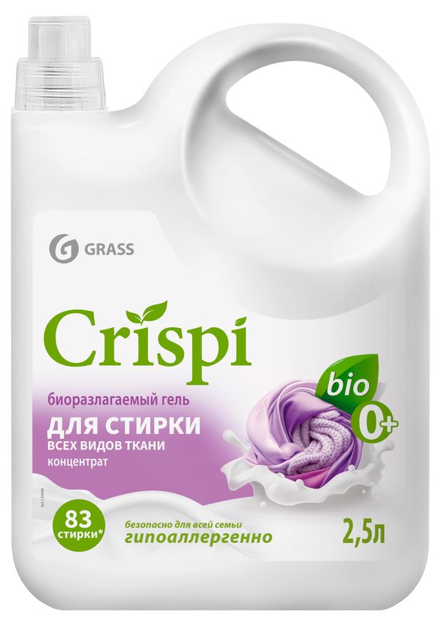 Гель для стирки всех тканей Grass Crispi биоразлагаемый 25 л 590₽