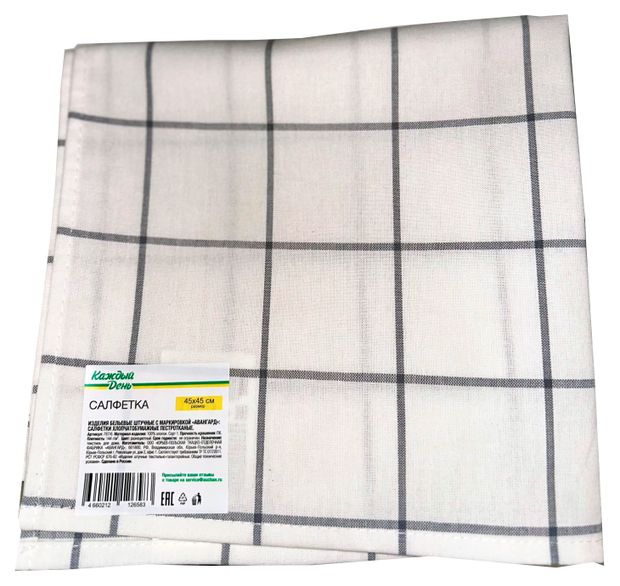 Салфетка Каждый день Клетка, 45х45 см