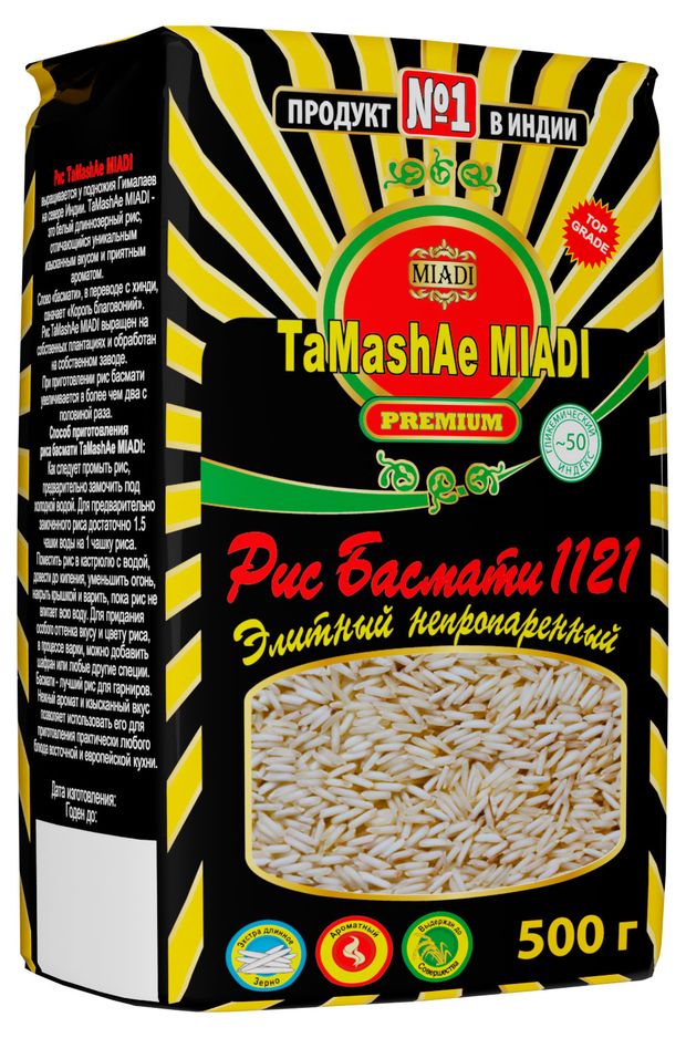 Рис Tamashae Miadi Premium басмати элитный непропаренный, 500 г