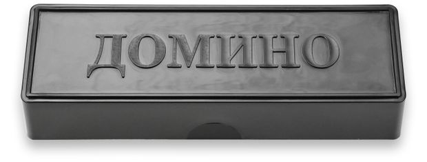 Домино Каждый день 130₽